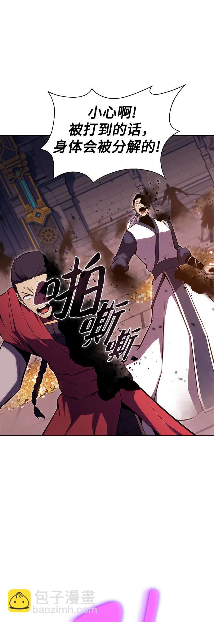 我獨自滿級新手 - [第104話] 召喚絕望的角笛（2）(2/2) - 4