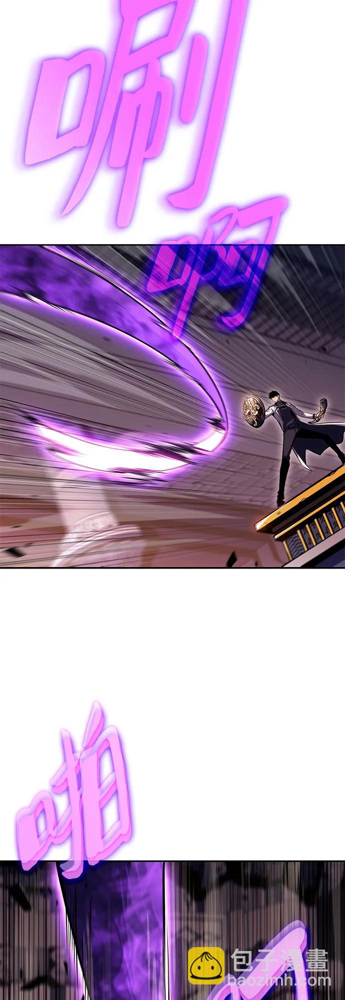 我獨自滿級新手 - [第104話] 召喚絕望的角笛（2）(2/2) - 5