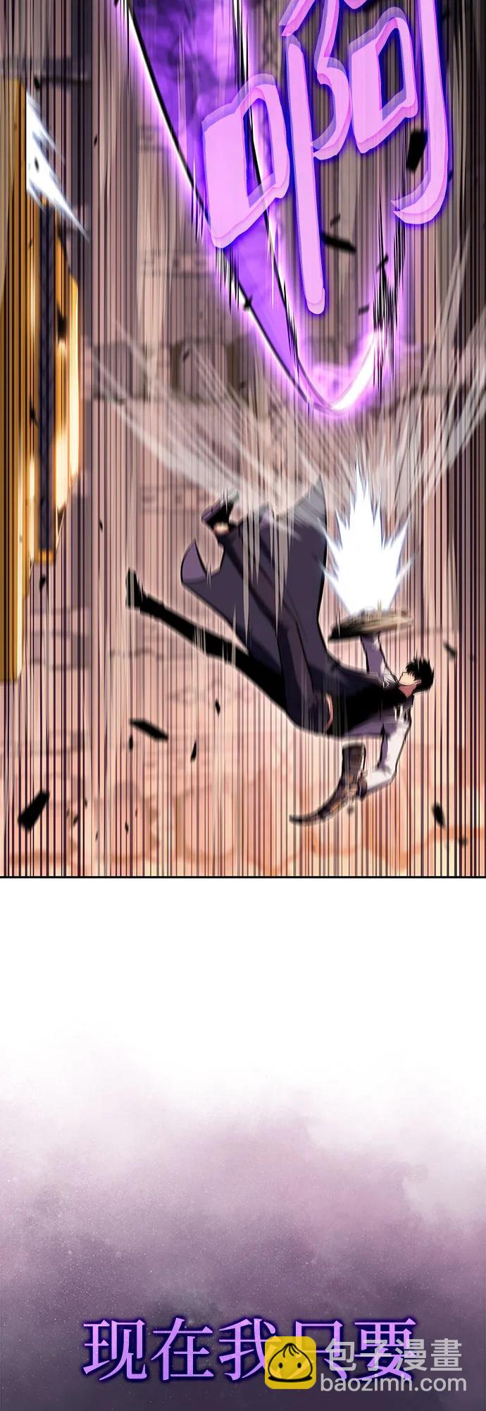 我獨自滿級新手 - [第104話] 召喚絕望的角笛（2）(2/2) - 6