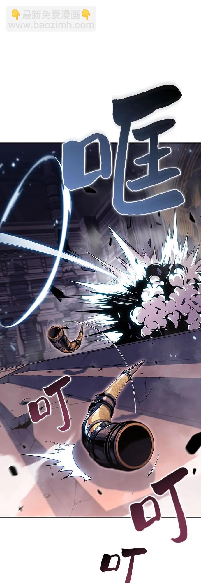 我獨自滿級新手 - [第104話] 召喚絕望的角笛（2）(2/2) - 3