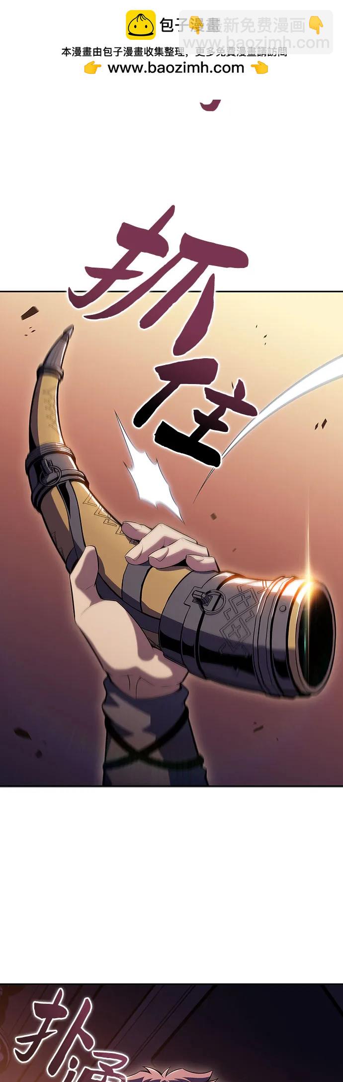 我獨自滿級新手 - [第104話] 召喚絕望的角笛（2）(2/2) - 4