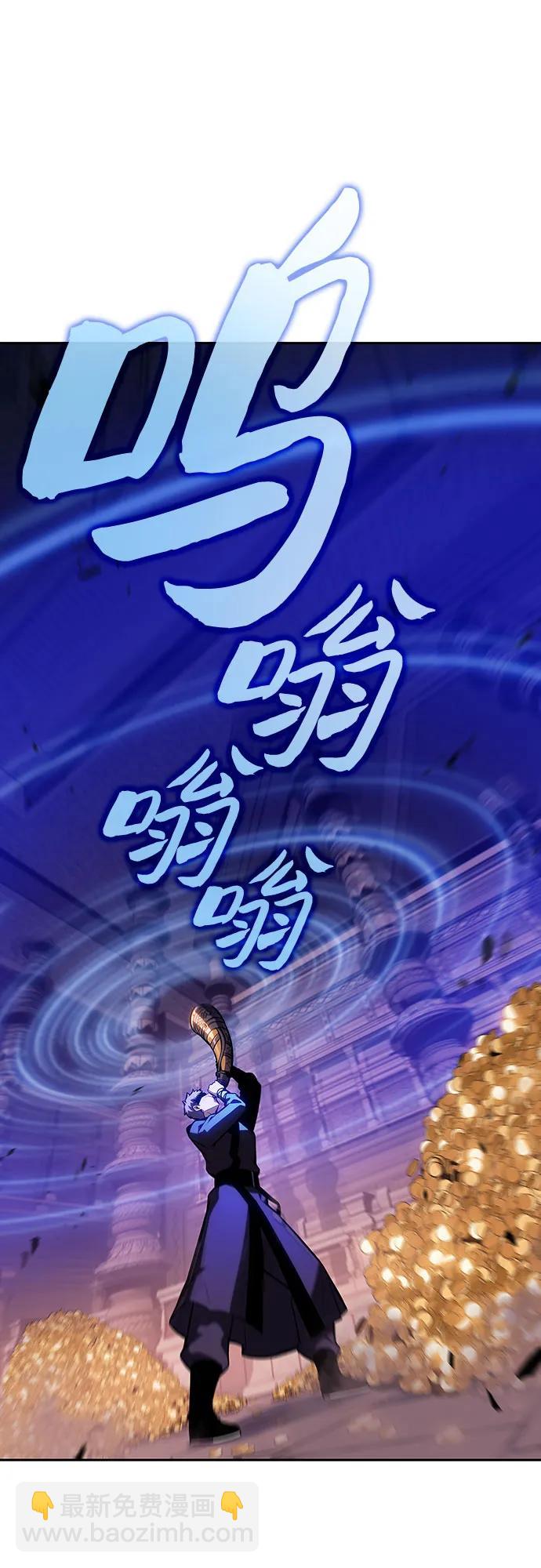 我獨自滿級新手 - [第104話] 召喚絕望的角笛（2）(2/2) - 6