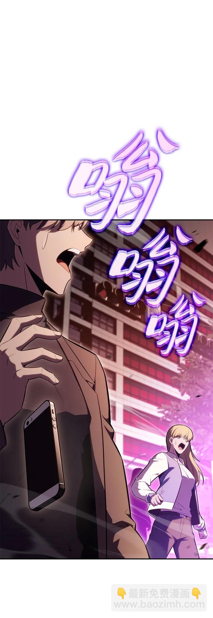 我獨自滿級新手 - [第104話] 召喚絕望的角笛（2）(2/2) - 6