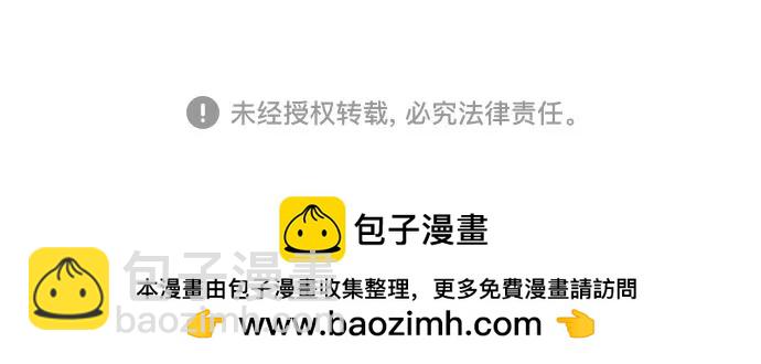 我獨自滿級新手 - [第104話] 召喚絕望的角笛（2）(2/2) - 3