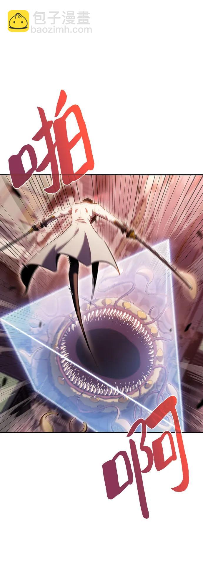 我獨自滿級新手 - [第106話] 三大災難（2）(1/2) - 8