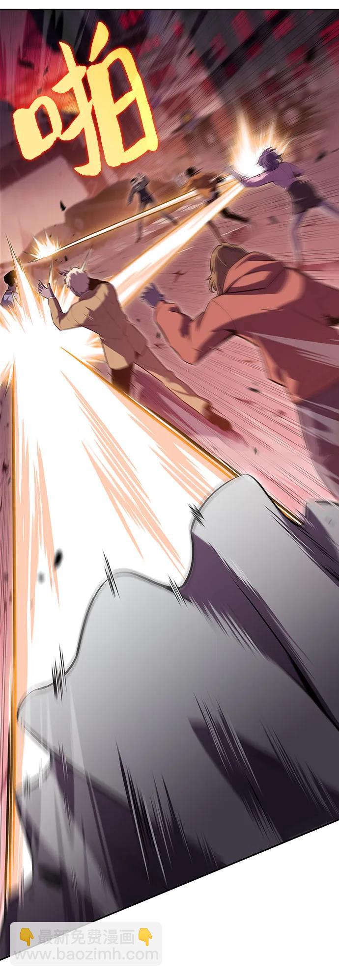 我獨自滿級新手 - [第106話] 三大災難（2）(1/2) - 4