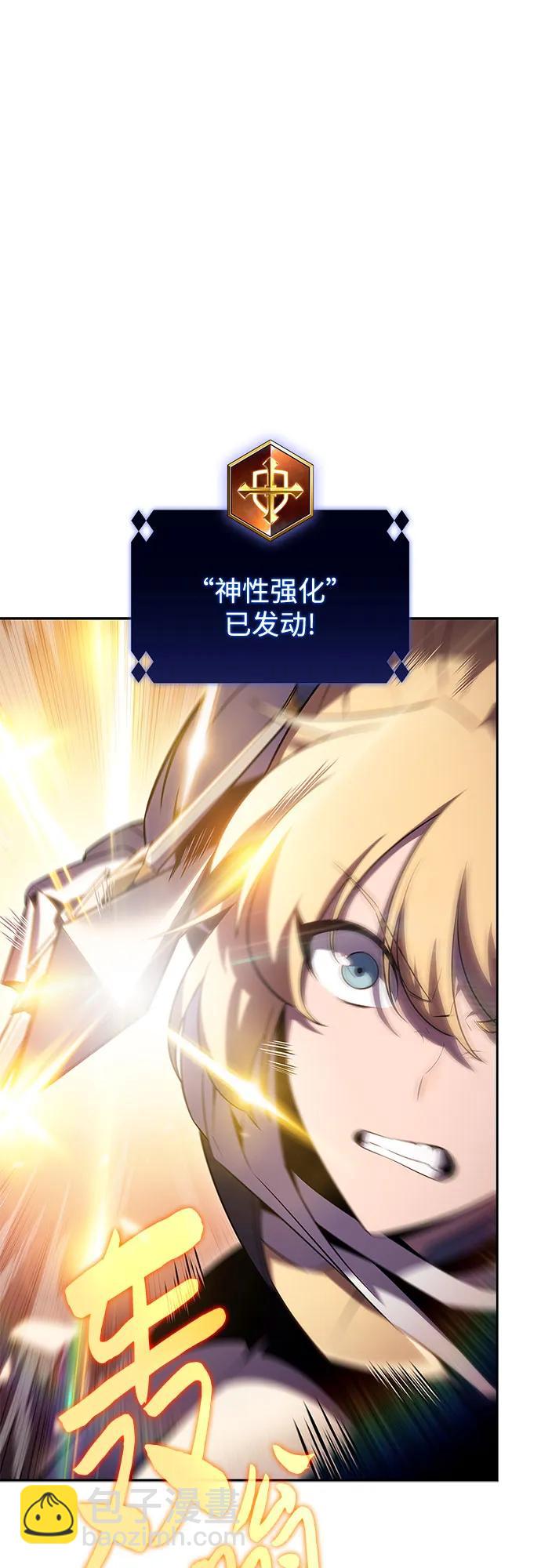 我獨自滿級新手 - [第106話] 三大災難（2）(1/2) - 5