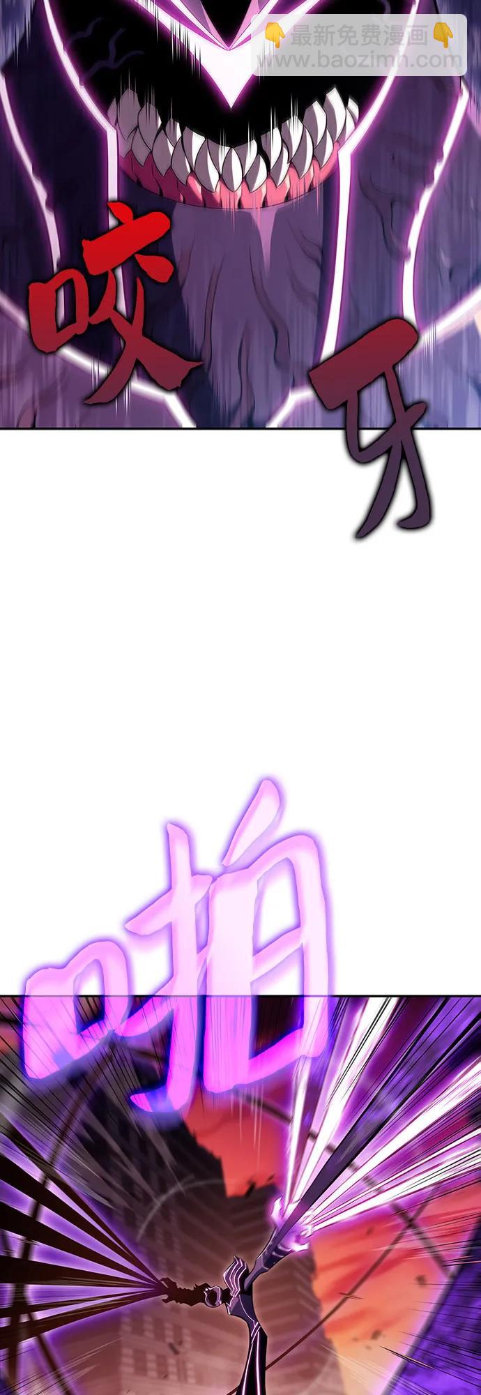 我獨自滿級新手 - [第106話] 三大災難（2）(1/2) - 5