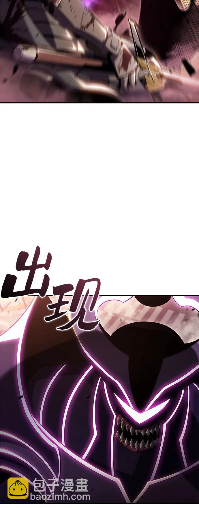 我獨自滿級新手 - [第106話] 三大災難（2）(2/2) - 1