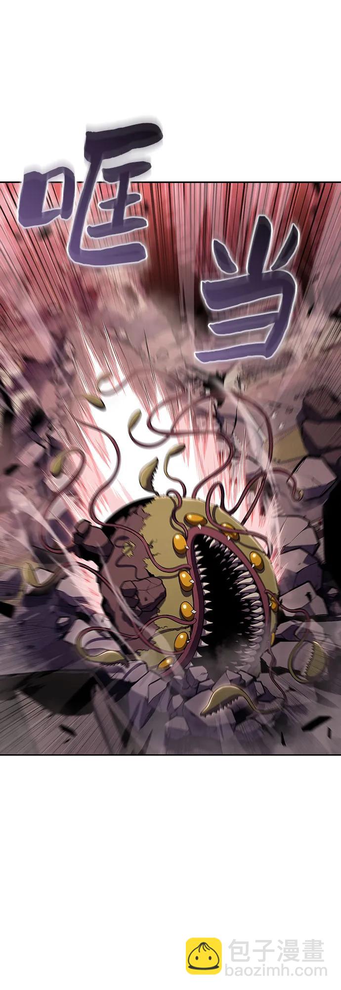 我獨自滿級新手 - [第106話] 三大災難（2）(2/2) - 3