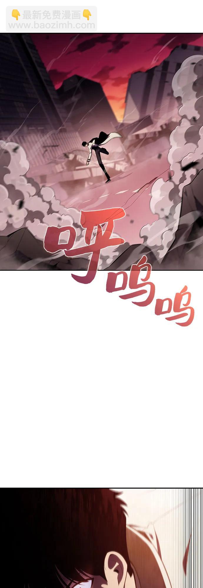 我獨自滿級新手 - [第106話] 三大災難（2）(2/2) - 4