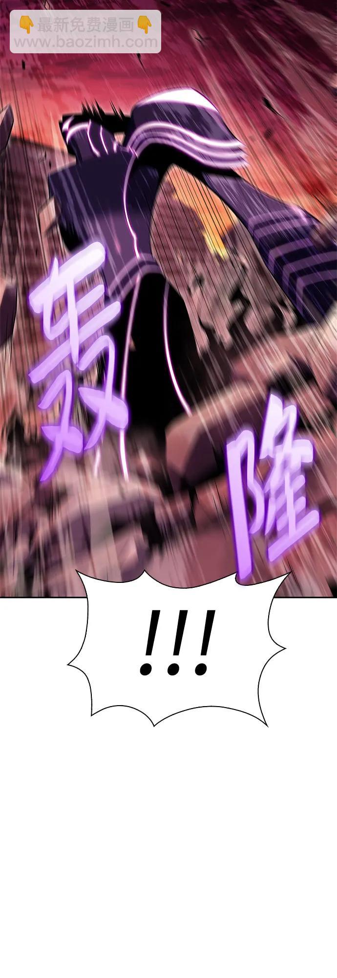 我獨自滿級新手 - [第106話] 三大災難（2）(2/2) - 1