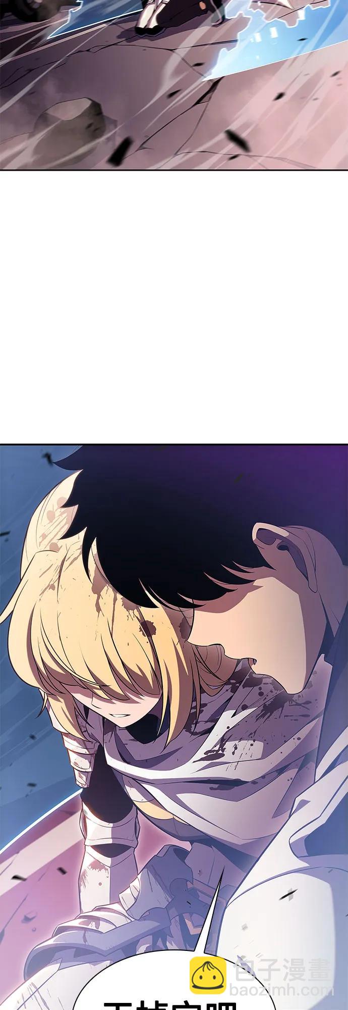 我獨自滿級新手 - [第106話] 三大災難（2）(2/2) - 5