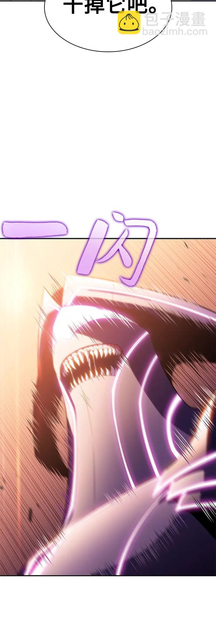 我獨自滿級新手 - [第106話] 三大災難（2）(2/2) - 6