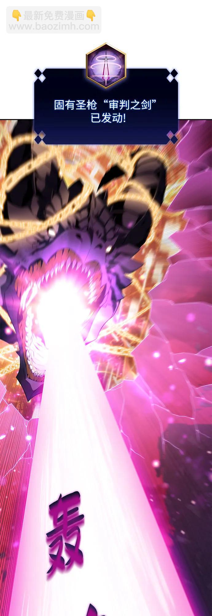 我獨自滿級新手 - [第106話] 三大災難（2）(2/2) - 7