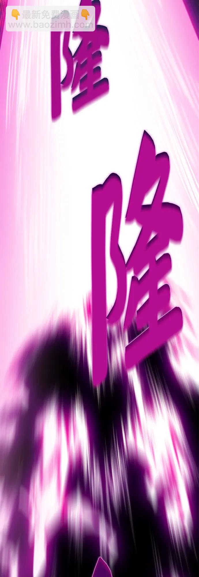 我獨自滿級新手 - [第106話] 三大災難（2）(2/2) - 1