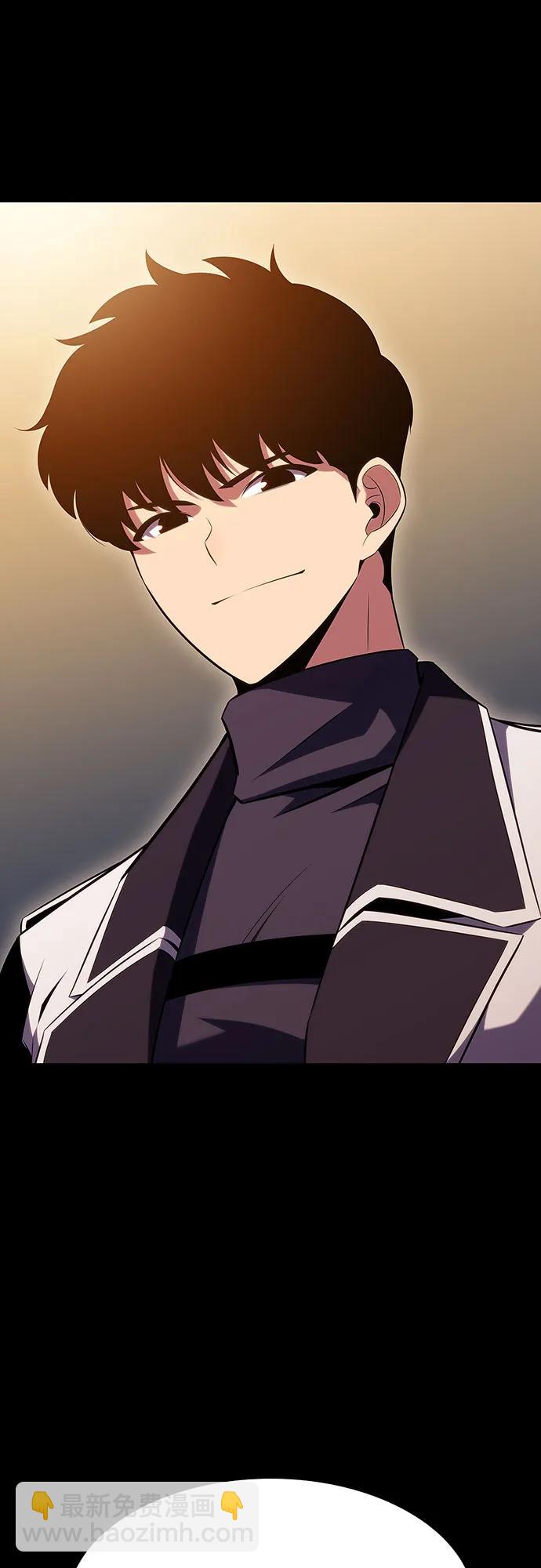 我獨自滿級新手 - [第108話] 迴歸日常生活(2/2) - 1