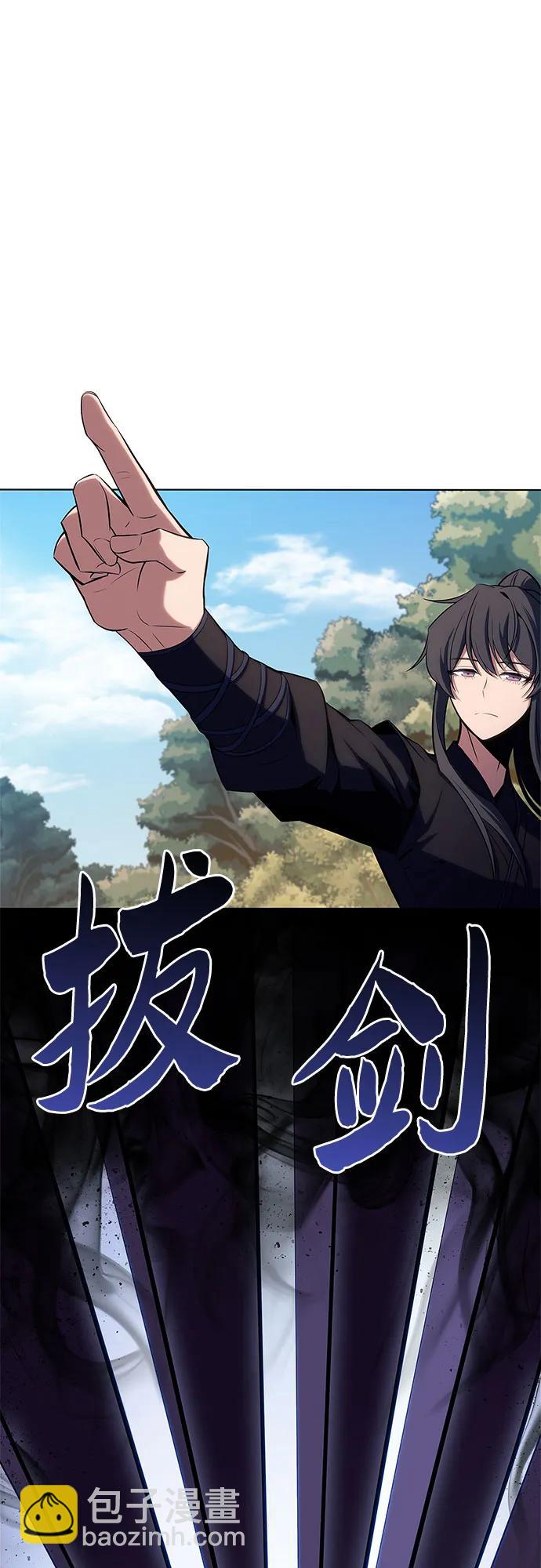 我獨自滿級新手 - [第110話] 紅色誓言的圖案(1/2) - 6