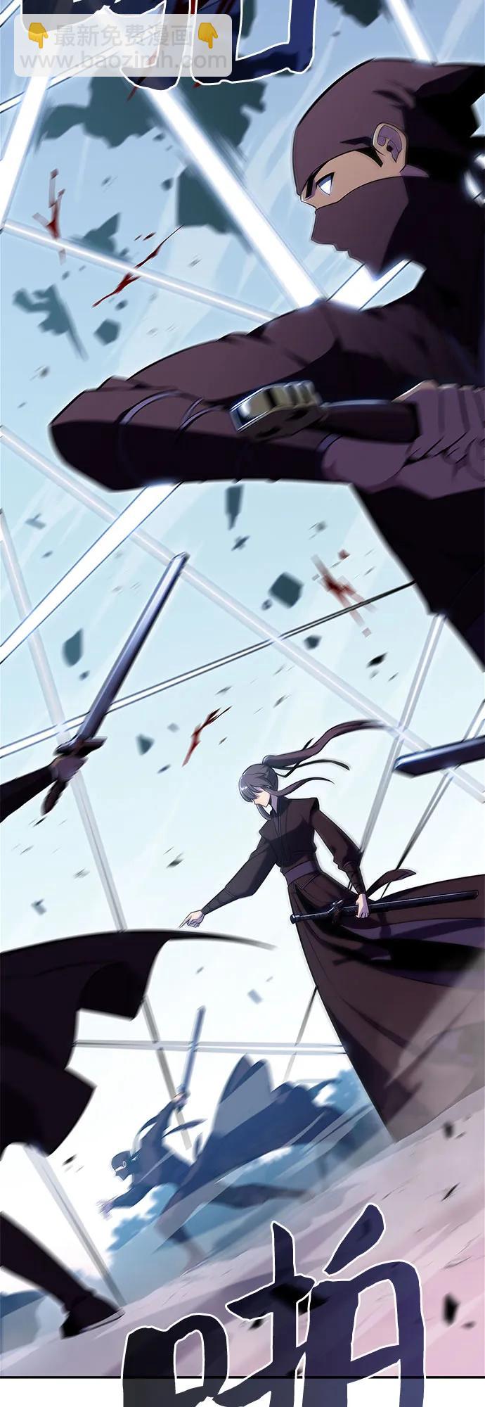 我獨自滿級新手 - [第110話] 紅色誓言的圖案(1/2) - 8