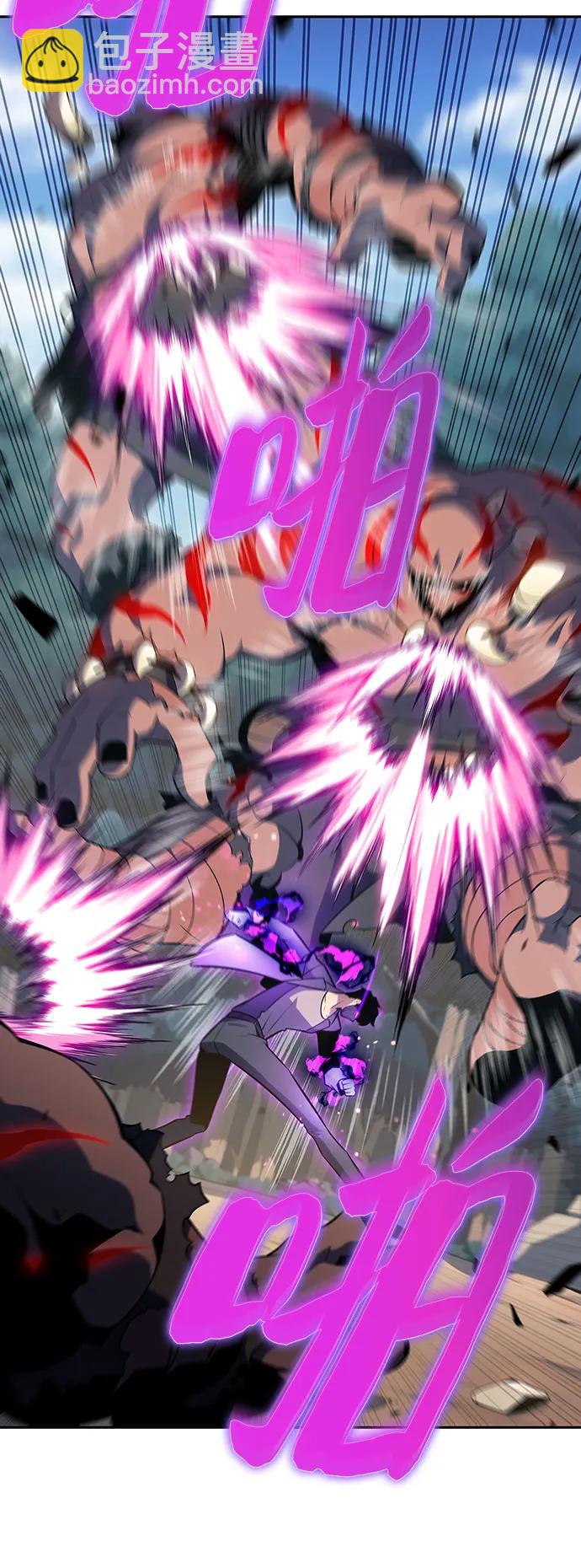 我獨自滿級新手 - [第110話] 紅色誓言的圖案(2/2) - 2