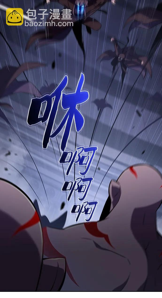 我獨自滿級新手 - [第112話] 兩層的結合（2）(2/2) - 6