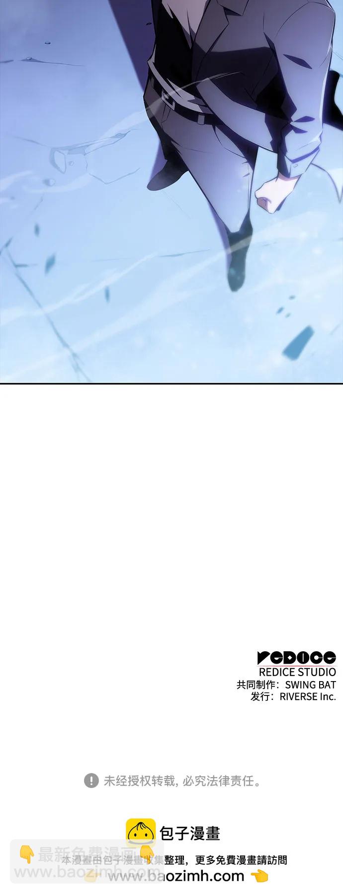 我獨自滿級新手 - [第112話] 兩層的結合（2）(2/2) - 2