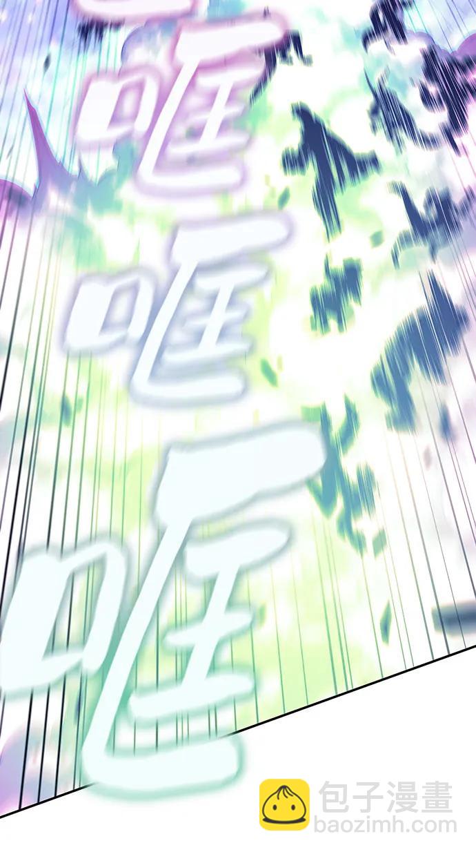 我獨自滿級新手 - [第114話] 連接信念的繩索(1/2) - 8