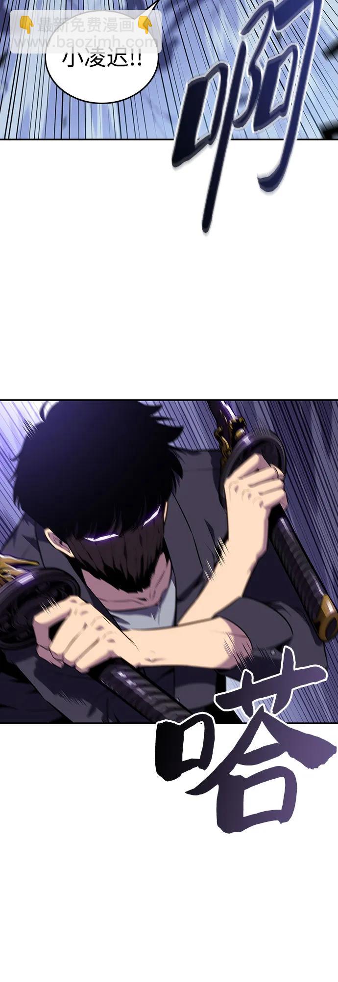 我獨自滿級新手 - [第114話] 連接信念的繩索(1/2) - 4