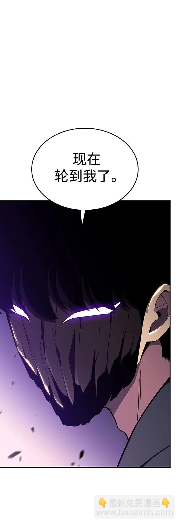 我獨自滿級新手 - [第114話] 連接信念的繩索(2/2) - 3