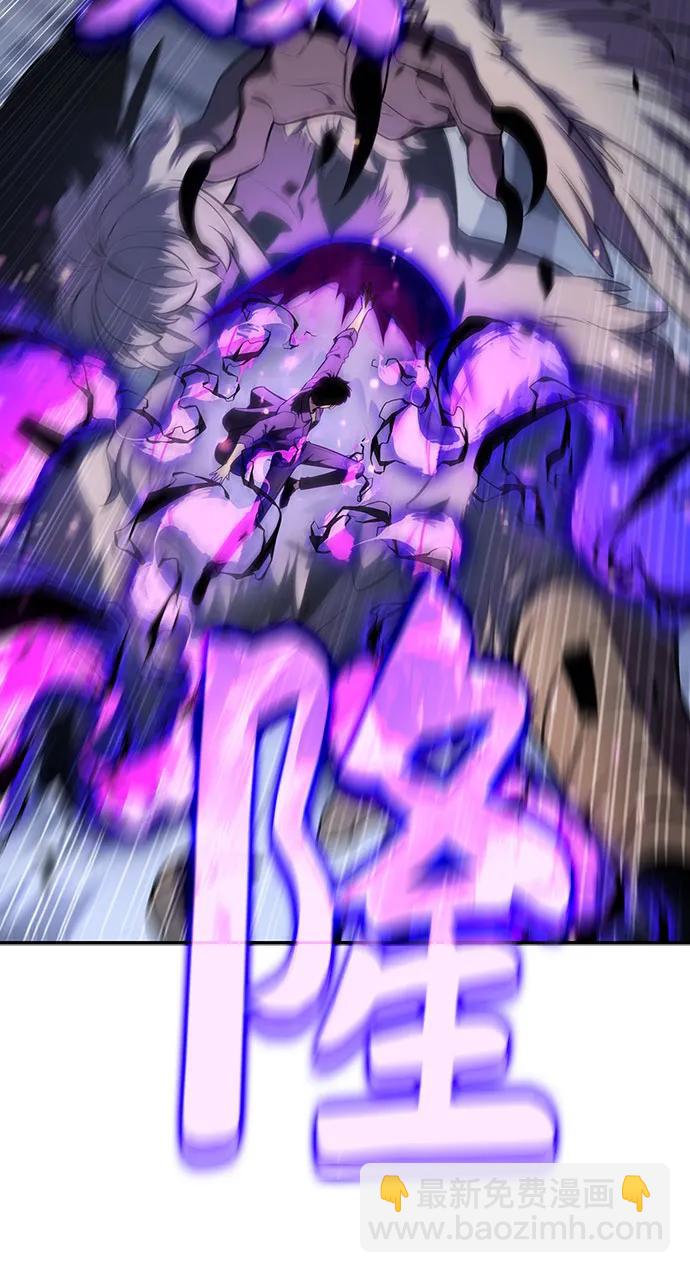 我獨自滿級新手 - [第114話] 連接信念的繩索(2/2) - 6