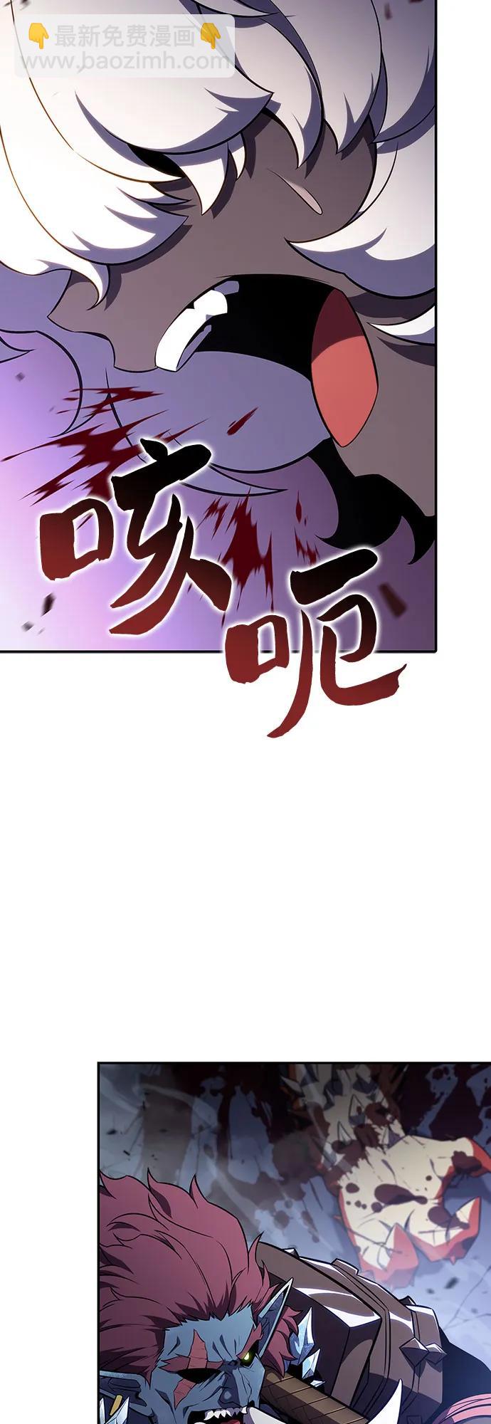 我獨自滿級新手 - [第114話] 連接信念的繩索(2/2) - 2