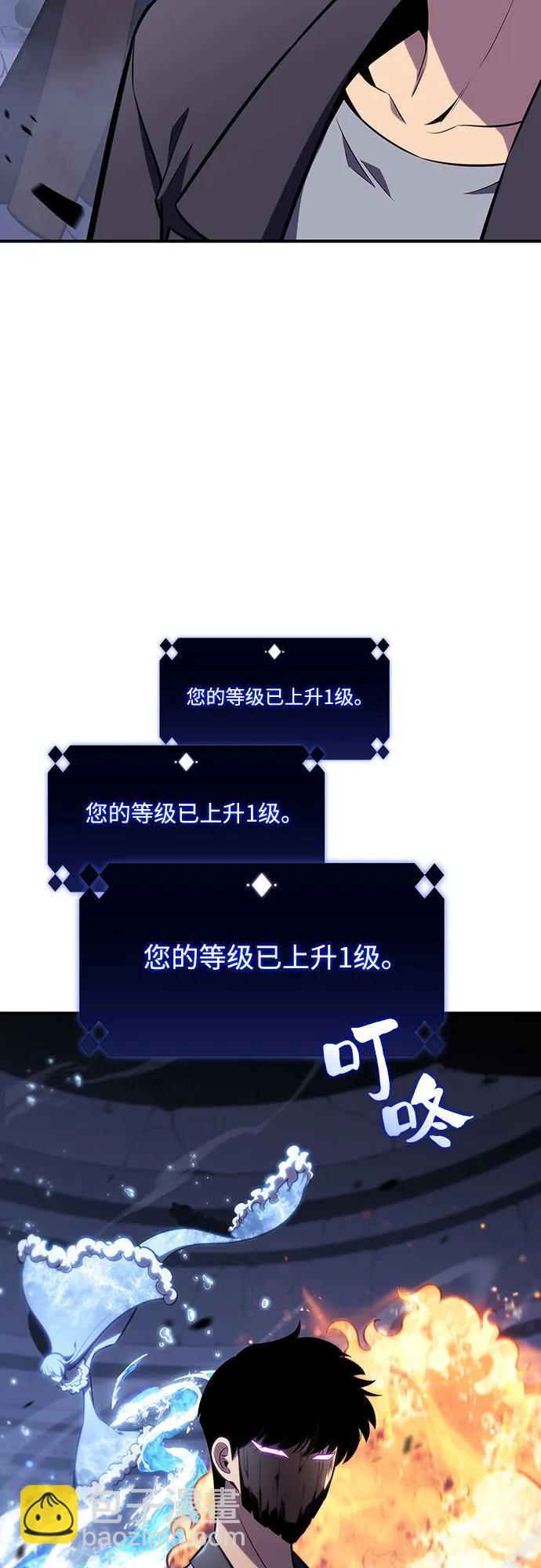 我獨自滿級新手 - [第114話] 連接信念的繩索(2/2) - 2