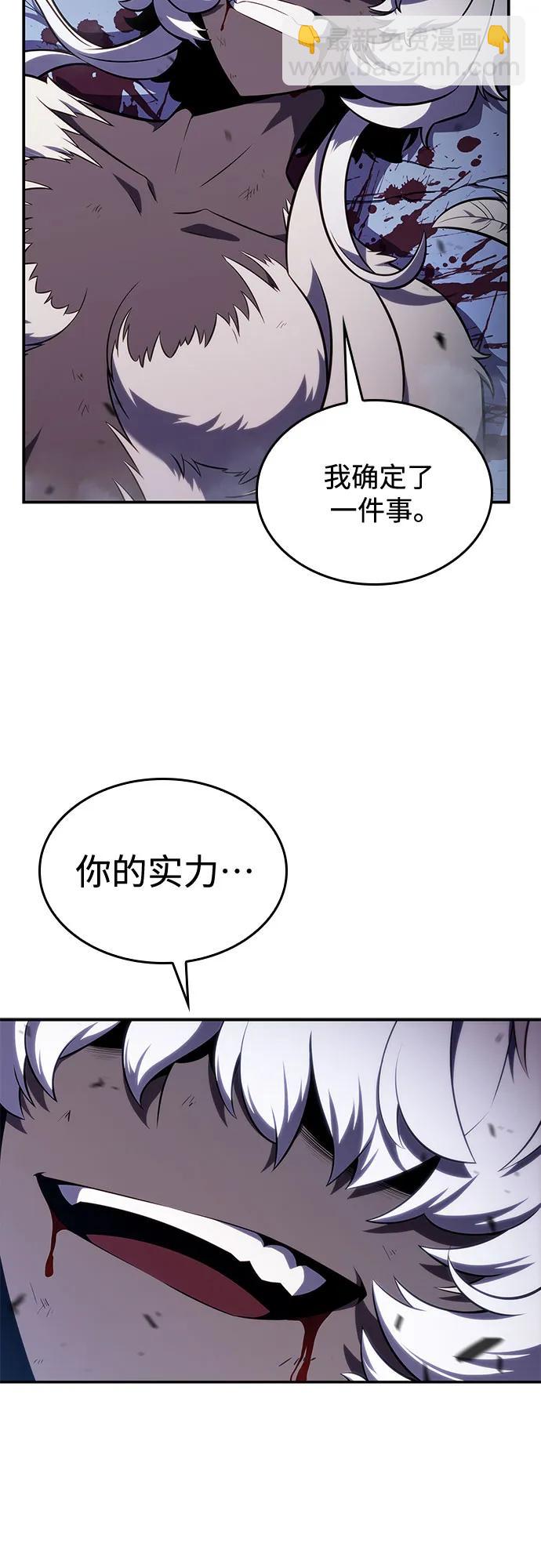 我獨自滿級新手 - [第114話] 連接信念的繩索(2/2) - 6