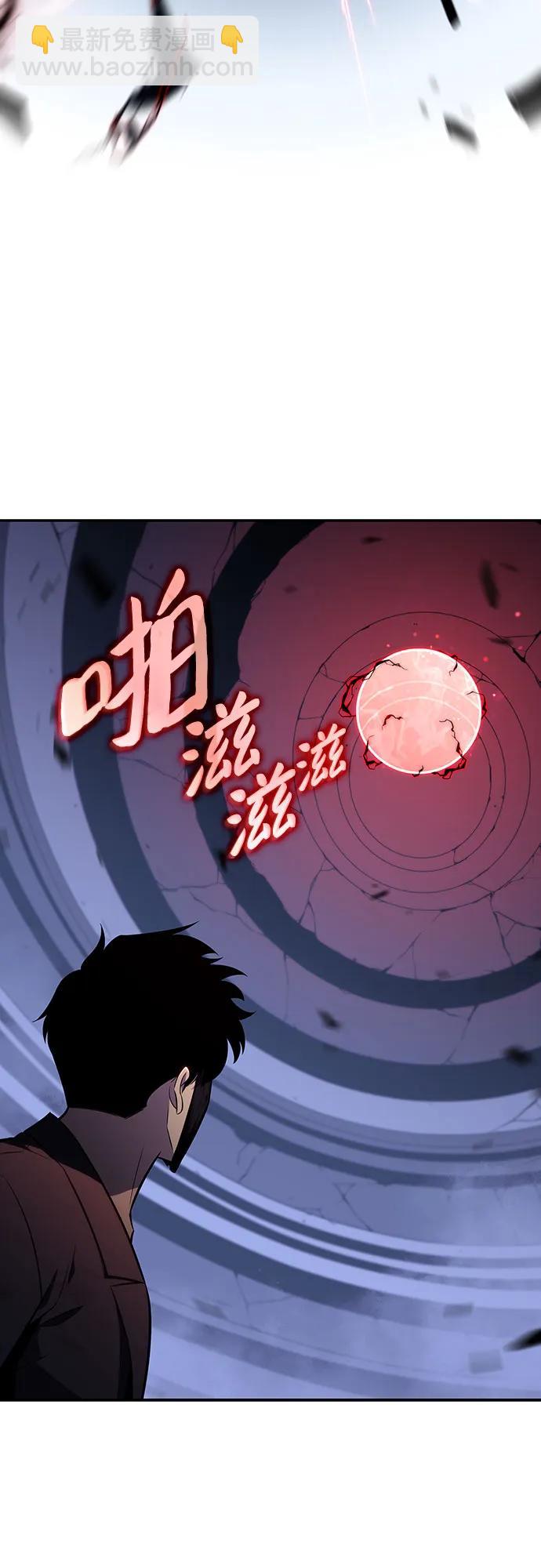 我獨自滿級新手 - [第114話] 連接信念的繩索(2/2) - 3