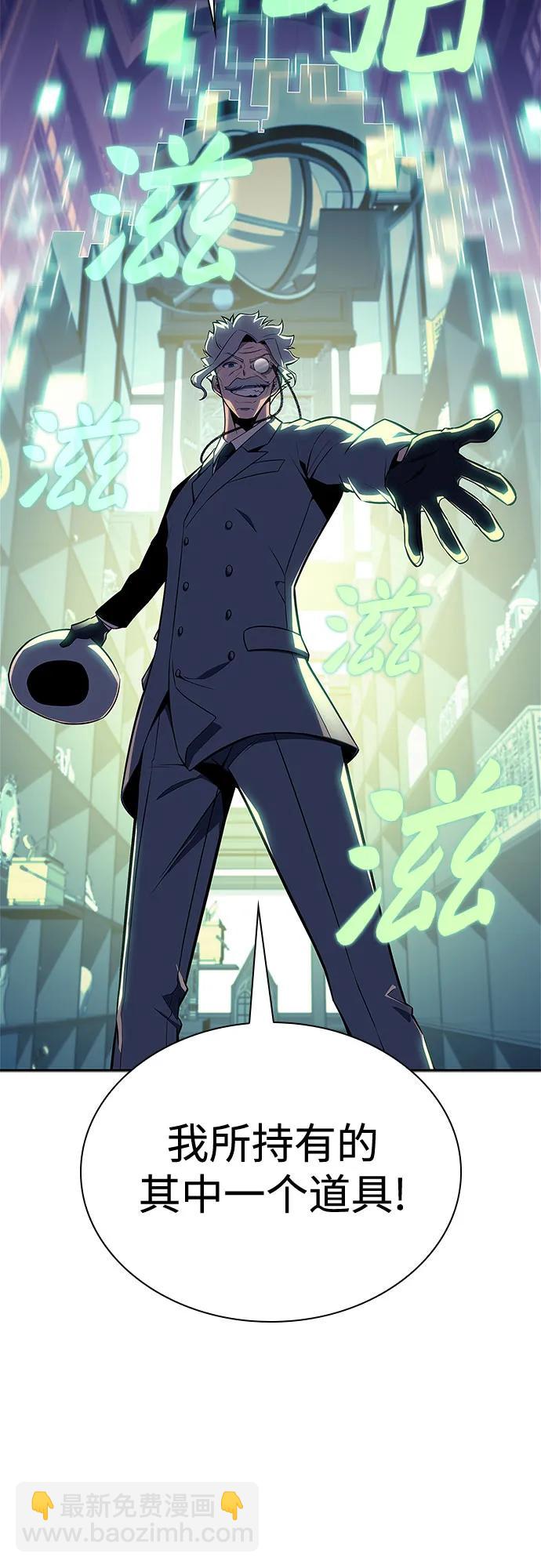 我獨自滿級新手 - [第116話] 裡克霸王的當鋪(1/2) - 3