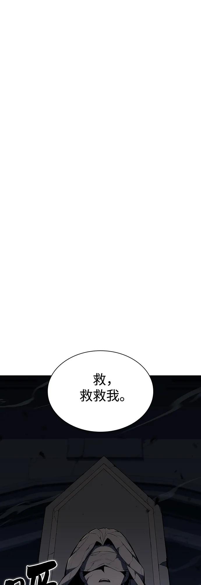 我獨自滿級新手 - [第116話] 裡克霸王的當鋪(1/2) - 1