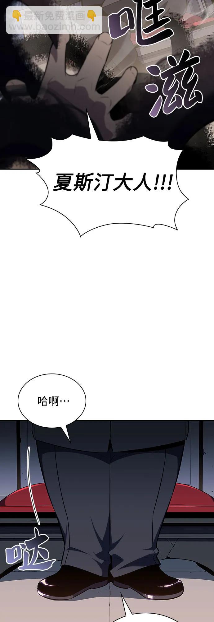 我獨自滿級新手 - [第116話] 裡克霸王的當鋪(2/2) - 1