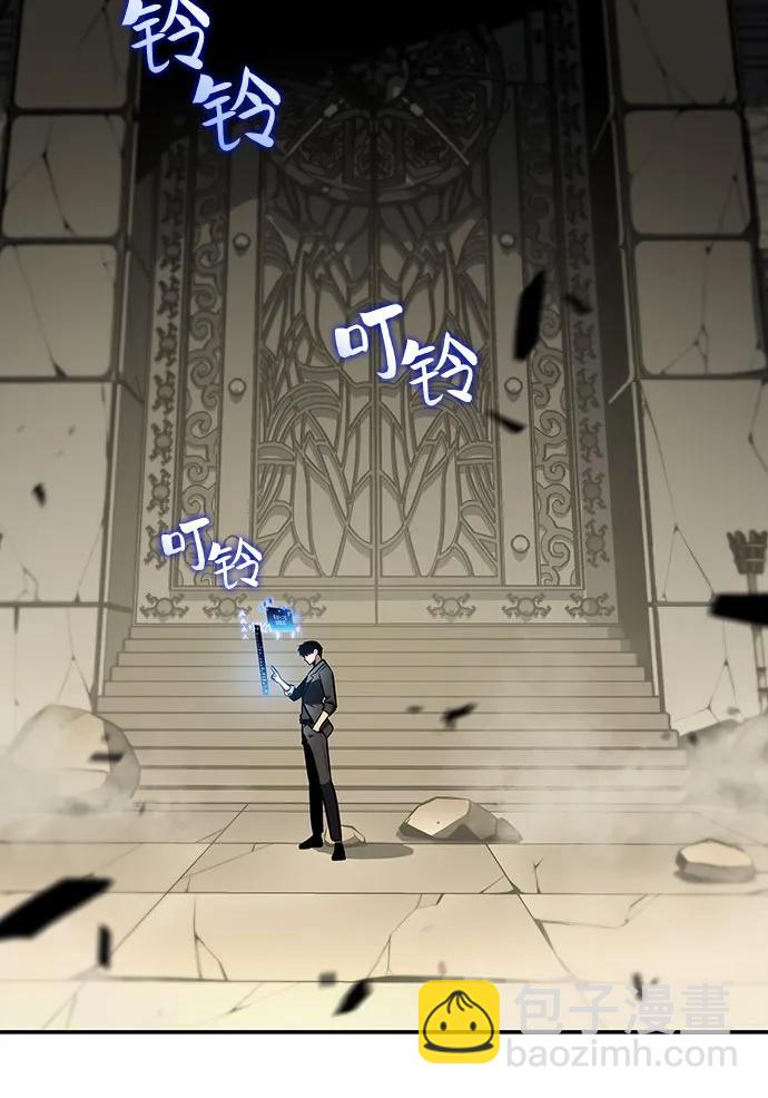 我獨自滿級新手 - [第116話] 裡克霸王的當鋪(2/2) - 2