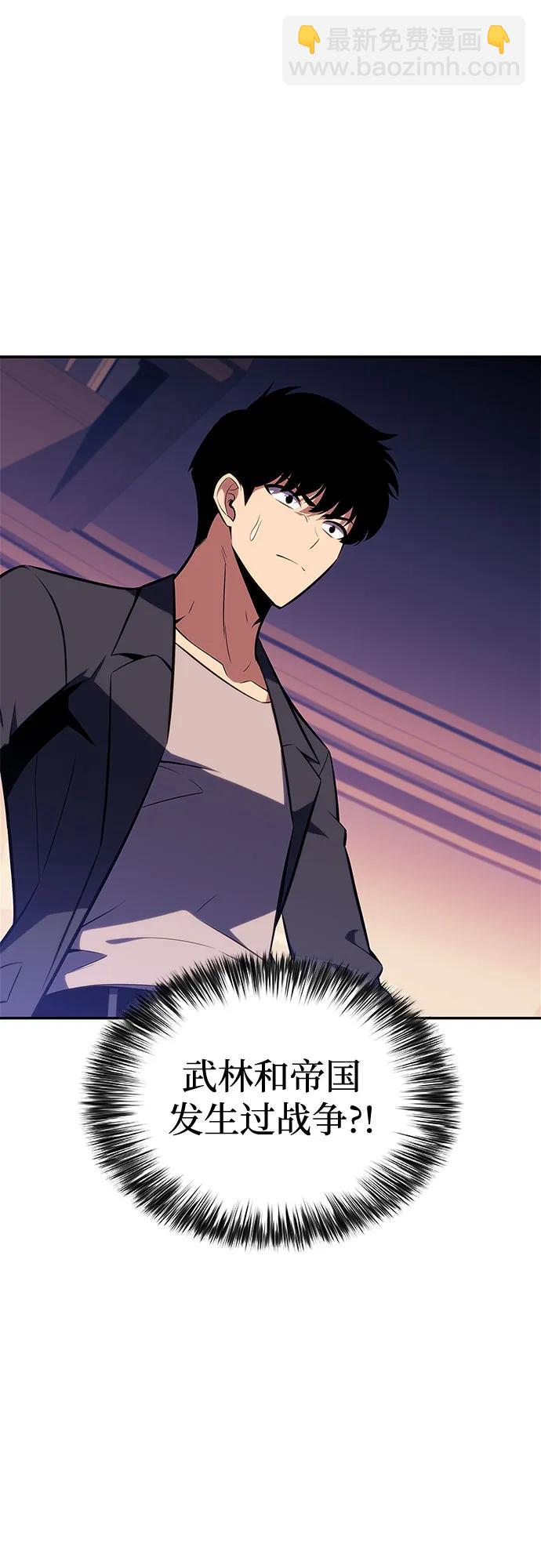 我獨自滿級新手 - [第116話] 裡克霸王的當鋪(1/2) - 7