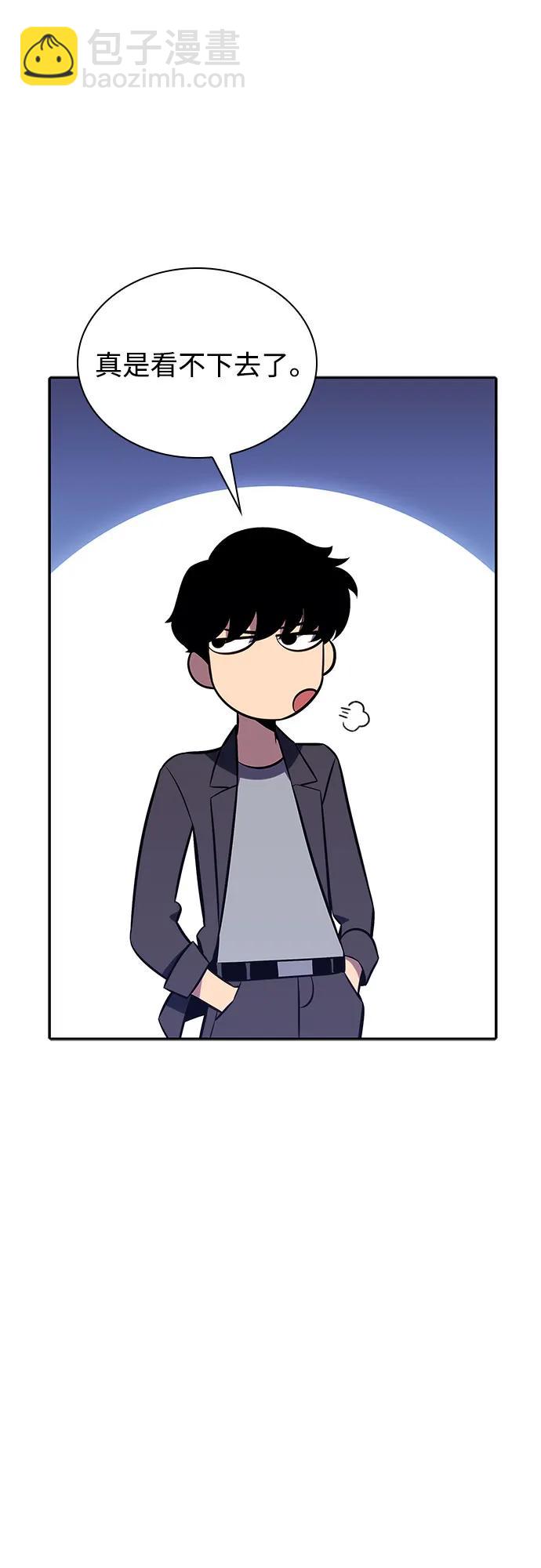 我獨自滿級新手 - [第116話] 裡克霸王的當鋪(2/2) - 1