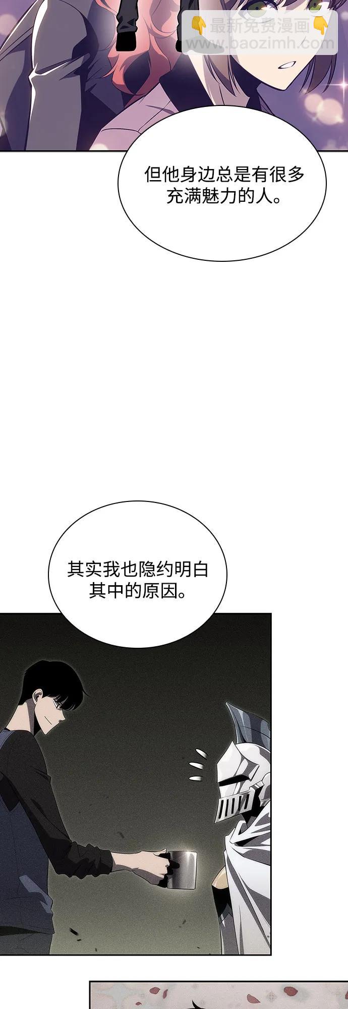 我獨自滿級新手 - [第118話] 戰火涌現（1）(1/2) - 2