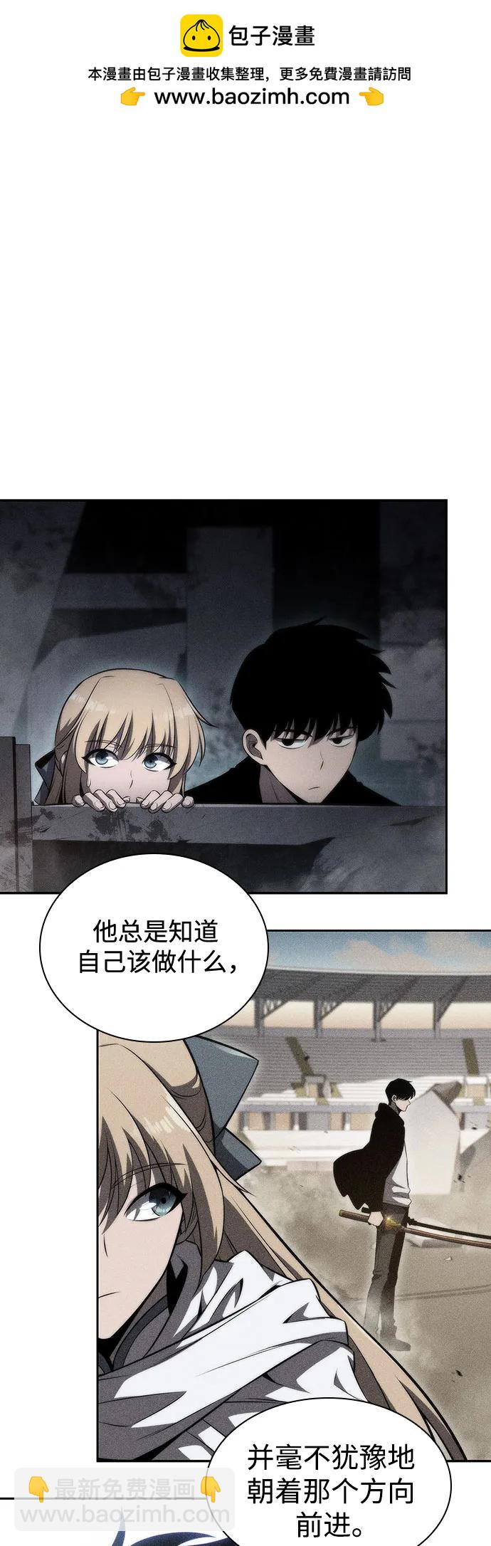 我獨自滿級新手 - [第118話] 戰火涌現（1）(1/2) - 4