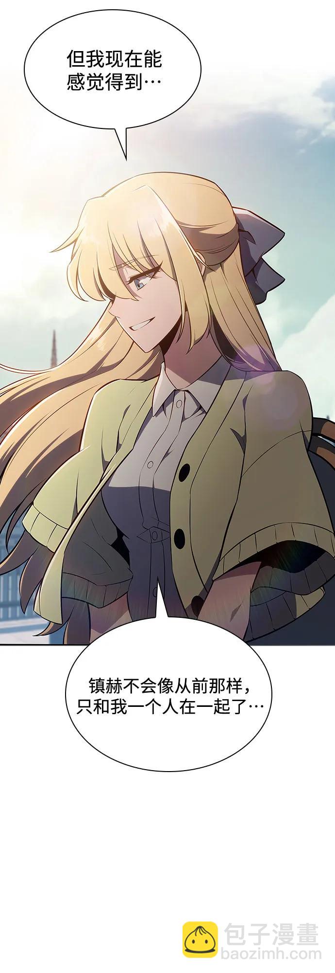 我獨自滿級新手 - [第118話] 戰火涌現（1）(1/2) - 7