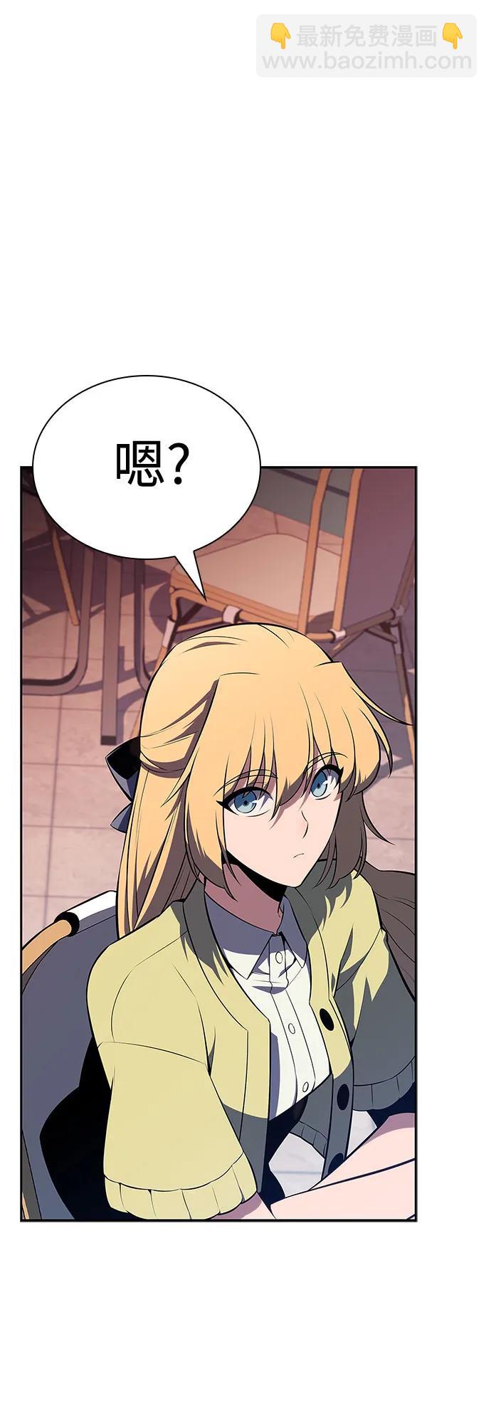 我獨自滿級新手 - [第118話] 戰火涌現（1）(1/2) - 2