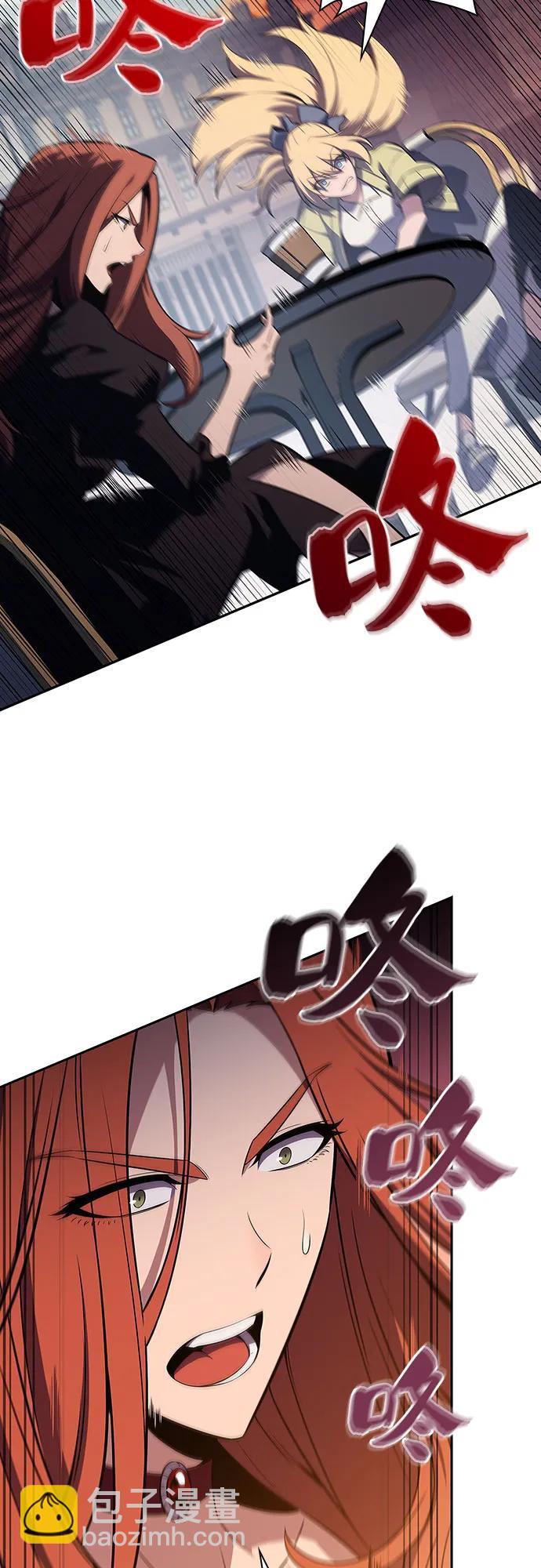 我獨自滿級新手 - [第118話] 戰火涌現（1）(1/2) - 4