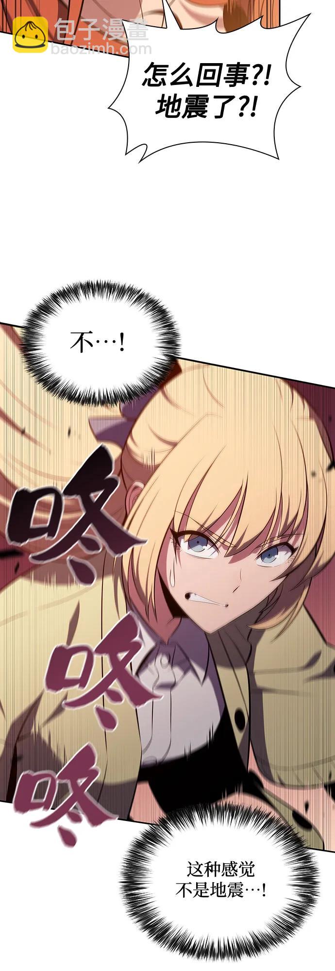 我獨自滿級新手 - [第118話] 戰火涌現（1）(1/2) - 5