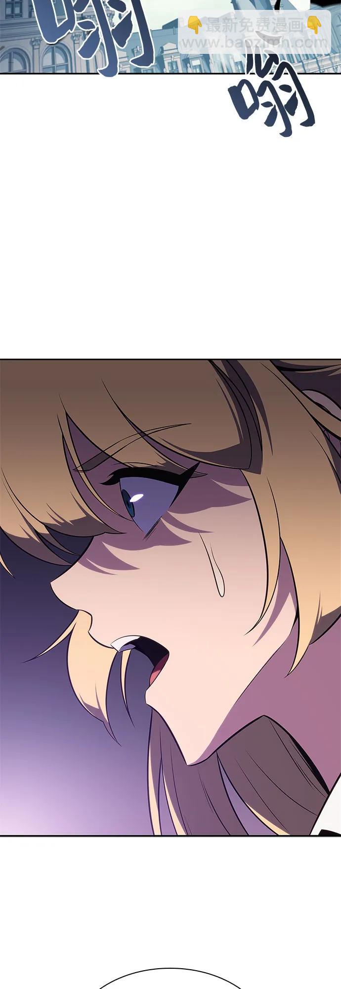 我獨自滿級新手 - [第118話] 戰火涌現（1）(1/2) - 1