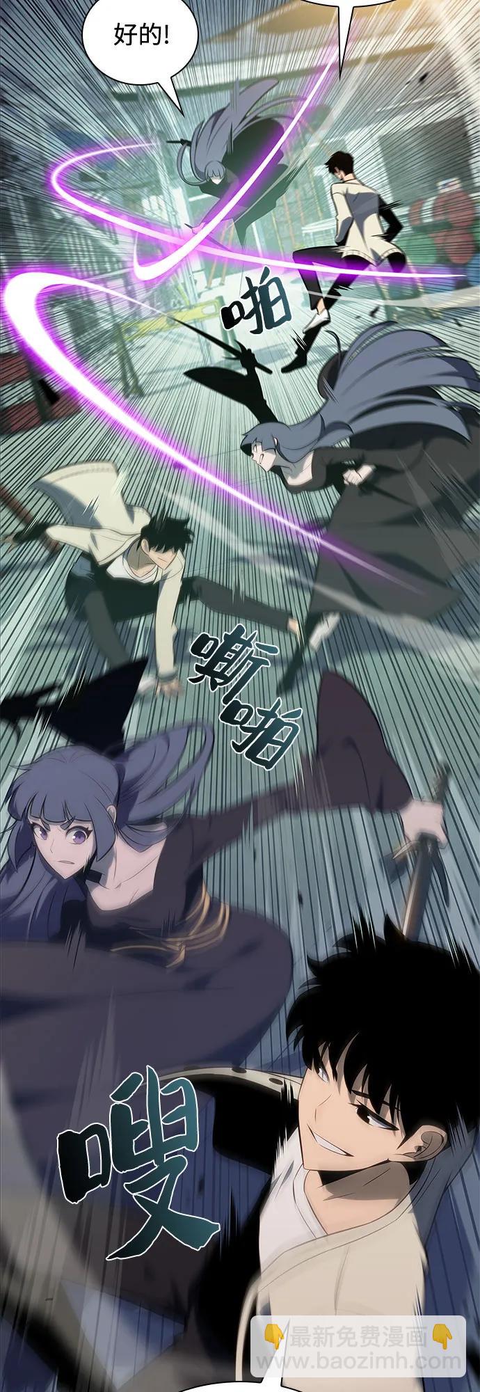 我獨自滿級新手 - [第118話] 戰火涌現（1）(1/2) - 5