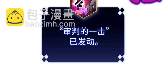 我獨自滿級新手 - [第118話] 戰火涌現（1）(1/2) - 2