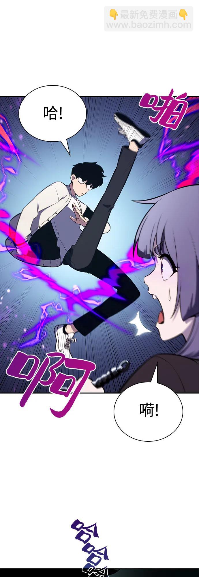 我獨自滿級新手 - [第118話] 戰火涌現（1）(1/2) - 3